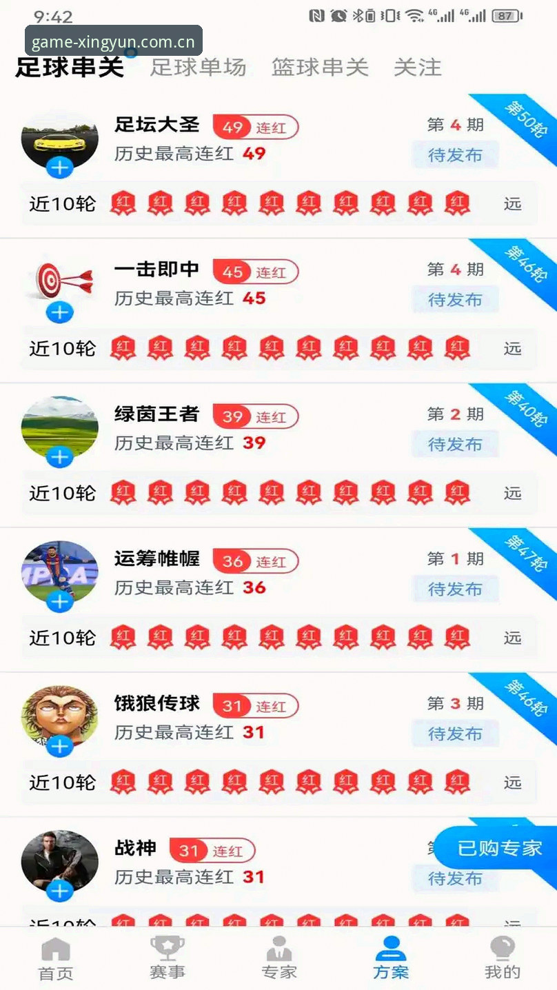 杏运体育平台安装方法深度评测：从入门到精通的全流程体验报告